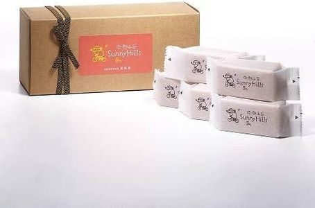 Sunny Hills Best Taiwanese Pineapple Pastry Cakes (10 Pcs) Ships From USA