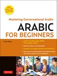 Arabic for Beginners: A Guide to Modern Standard Arabic (Free Online Audio and Printable Flash Cards)