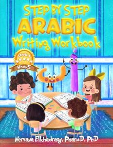Step by Step: Arabic Writing Workbooks: Level 5 - Nouns