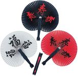 Fun Express - Chinese Character Fan