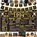 30th Birthday Decorations for Men Women,16PCS Back in 1994 Banner Decorations,Including Vintage 1994 Banner,1994 Anniversary Card,Cheers to 30 years banner,7 Hanging Swirl,6 paper Poms