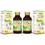 VETENEX Catch Worm - Herbal Dewormer for Cattle, Cow, Buffalo, Goat, Sheep, Pig, Horse and Camel - (Pack of 2)