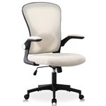 𝗚𝗘𝗥𝗧𝗧𝗥𝗢𝗡𝗬 𝗢𝗳𝗳𝗶𝗰𝗲 𝗖𝗵𝗮𝗶𝗿 Office Chaise with Flip up Armrests Task Chair with Lumbar Support Mesh Computer Chair Swivel Executive Desk for Conference Room (Beige,Updated)