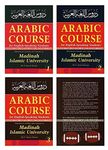 Arabic Course for English Speaking Students ( Madina Islamic ) 3 Volume Complete