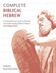 Complete Biblical Hebrew Beginner to Intermediate Course: A Comprehensive Guide to Reading and Understanding Biblical Hebrew, with Original Texts