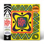 Uganda (Dawn Of African Rock) [VINYL]