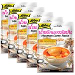 Lobo Masman Curry Paste 50g - Pack of 5, by Food Sanctuary