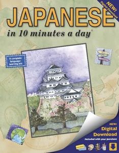 JAPANESE i