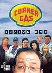 Corner Gas (region 1) (NTSC) (Region 1) [DVD] [US Import]