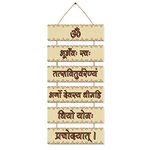 PAPER PLANE DESIGN Gayatri Mantra Decorative Wall Hanging Sign for Home Office (30 X 11) inches