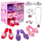 Dress Up America My Princess Dress Up Shoes Set for Kids- Crown for Girls, 3 Shoe Pairs,Earrings,Necklace - Little Girl and Toddler Role-Play Gift Set