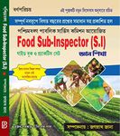 Food Sub-Inspector (S.I) Gyan Sikha - New Edition with New Syllabus (Bengali Version)