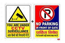 LEPPO You Are Under CCTV, No Parking In Front of Gate Safety Warning Sign English/Hindi Language Self Adhesive Laminated Poster Use for Homes, Offices & Many More Places - Combo Pack (6 Pc Qty)