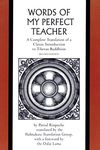 The Words of My Perfect Teacher: A Complete Translation of a Classic Introduction to Tibetan Buddhism (Sacred Literature Series of the International ... Trust) (Sacred Literature Trust Series)