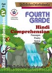 Hindi Comprehension for Kids Reading Unseen Passages and Poetry Worksheets Book for Grade 4 : Hindi Comprehension For Grade 4