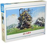 Ensky Howl's Moving Castle Finished Washing Jigsaw Puzzle (1000 Piece)