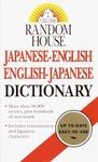 Random House Japanese-English Engli