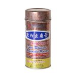 Wu Yang Brand Pain Relieving Medicated Plaster - Can (10X200 CM)