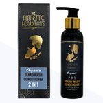 AL HOOR Organic Beard Shampoo And Conditioner (2 in 1) For Men - Aloe Vera, Fig Extract, Almond & Coconut - Cleaner, Softer & Stronger Beard - Targets Dry Skin To Reduce Itch And Beard Dandruff