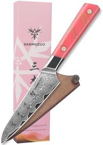 SANMUZUO Kitchen Utility Knife 5 Inch, Professional Kitchen Chef Knife, Ultra Sharp Damascus Powder Steel with Full-tang Resin Handle, SHENG Series
