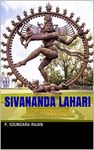 Shivananda Lahari: சிவப் பேரின்ப அலை (Shankaracharya's Works)