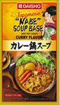 DAISHO Japanese Curry Hot Pot Soup Base, 750 Grams