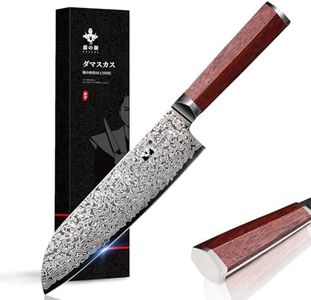FUJUNI Santoku Knife 7-inch VG-10 Cutting Core 67-Layer Damascus Professional Kitchen Knife Chef’s Knife with Natural Wood Hexagon Handle and Gift Box Best Chef’s Gift