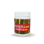 Adarsh Ayurvedic Pharmacy Bavasir Ki Dawa Ayurvedic Supplement For Piles- Promotes Digestive Health And Helps Relieve Pain - 60 Capsules