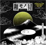 WAMONO A to Z Vol. I - Japanese Jazz Funk & Rare Groove 1968-1980 (Selected by DJ Yoshizawa Dynamite & Chintam) [VINYL]