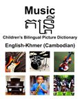 Cambodian Music