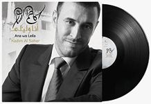 Ana Wa Leila - Kadim Al Saher - Arabic Vinyl Record - Arabic Music