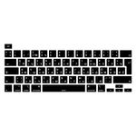 MiNGFi Russian/QWERTZ Silicone Keyboard Cover for MacBook Pro 16" M1 (2019+) Model A2141 MacBook Pro 13" (2020+) Model A2338 A2289 A2251 EU/ISO Keyboard layout - Black