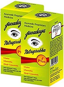 Jiwadaya Healthcare Pvt. Ltd. Netraprabha Plus Ayurvedic Herbal Eye Drops for Dry Eyes, Conjunctivitis, Swelling, Irritation, Tearing, Refreshing, Strained Eyes etc - 10ml - Pack of 2