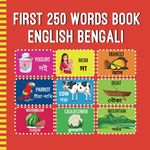 First 250 Words Book English Bengali: Bilingual Early Learning Book For Toddlers, Preschoolers, Kindergarteners | Learn Bengali For Kids: Picture ... 1 (First 250 Bilingual Words Book For Kids)