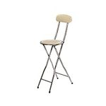 Oypla White Padded Folding High Chair Breakfast Kitchen Bar Stool Seat