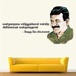 StickMe 'Prabakaran - Eelam - Warrior - Leader -Tamil - Inspirational - Motivational - Quotes - Wall Sticker' -SM626 (Multi Colour, Vinyl - 110cm X 60 cm)