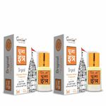 Pooja Itra Chandan Kesar 5 ML | Premium Pooja Itra for Home and Mandir | Pure and Natural Fragrances for Worship and Meditation, (Pack Of 2)