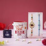 Dreamica Rakhi For Brother With Printed Ceramic Mug Combo Set |Pack Of 6 (Mug, 2 Designer Rakhi, Keychain, Greeting Card, Roli Chawal Pack | Best Rakhi Gift For Brother (Gp-5428), 330 Ml, Multicolor