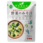 Tastrip Vegan Instant Miso Soup with Vegetable Garnish, 3 Servings (1-Pack) - Authentic White Miso Soup with Dashi & White Miso Paste, Convenient Miso Soup Sachets and Packets