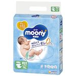 Parents Choice Diapers