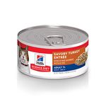 Hill's Science Diet Mature Adult Active Longevity Gourmet Turkey Entree Minced Cat Food - 5.5-Ounce Can (Pack of 24)