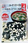 Ingredients that 4 of Nagatanien miso soup for business (wakame seaweed, tofu, green onion) 100g