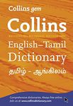 Gem English-Tamil/Tamil-English Dictionary: The world’s favourite mini dictionaries (Collins Gem)