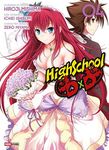 HIGH SCHOOL DXD T.04