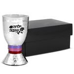 Kiddush Cup For Kids