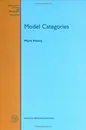 Model Categories (Mathematical Surveys & Buch American Mathematical Society