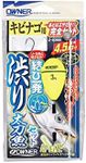 Owner Z-6288 Knotted One Shot Astringent Swordfish Set for Kibinago