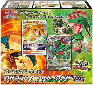 Pokemon Ca