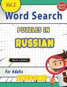 WORD SEARCH PUZZLES IN RUSSIAN FOR ADULTS - AWESOME! VOL.2 - DELTA CLASSICS (Delta Classics Word Searches)