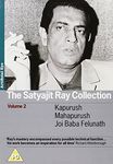 The Satyajit Ray Collection Vol.2 [DVD]